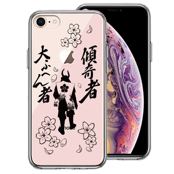 iPhone7 iPhone8 ケース クリア 桜 武士 前田慶次 スマホケース 側面ソフト 背面ハード ハイブリッド-0