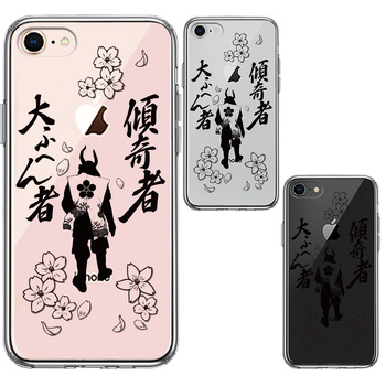 iPhone7 iPhone8 ケース クリア 桜 武士 前田慶次 スマホケース 側面ソフト 背面ハード ハイブリッド-1