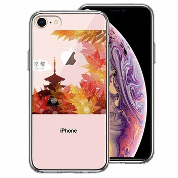 iPhone7 iPhone8 ケース クリア 京都 紅葉 スマホケース 側面ソフト 背面ハード ハイブリッド-0