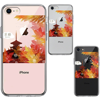 iPhone7 iPhone8 ケース クリア 京都 紅葉 スマホケース 側面ソフト 背面ハード ハイブリッド-1