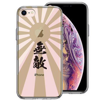 iPhone8 ケース クリア 旭日旗 無敵 スマホケース 側面ソフト 背面ハード ハイブリッド-0
