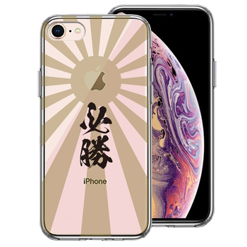 iPhone8 case clear asahi day flag certainly . smartphone case side soft the back side hard hybrid -0