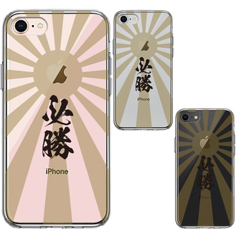 iPhone8 case clear asahi day flag certainly . smartphone case side soft the back side hard hybrid -1