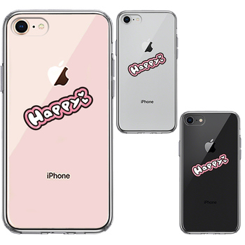iPhone7 iPhone8 ケース クリア happy 幸せ ハッピー スマホケース 側面ソフト 背面ハード ハイブリッド-1