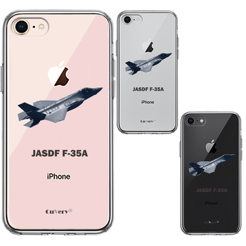 iPhone7 iPhone8 ケース クリア 航空自衛隊 F-35A 戦闘機 スマホケース 側面ソフト 背面ハード ハイブリッド-1