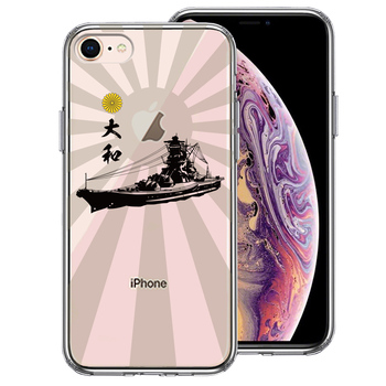 iPhone7 iPhone8 ケース クリア 大和 旭日 旭日旗 縦 スマホケース 側面ソフト 背面ハード ハイブリッド-0