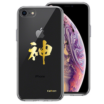 iPhone7 iPhone8 case clear shell Chinese character character god Gold smartphone case side soft the back side hard hybrid -0