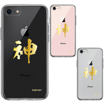 iPhone7 iPhone8 case clear shell Chinese character character god Gold smartphone case side soft the back side hard hybrid -1