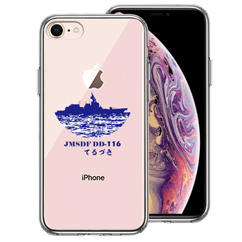iPhone7 iPhone8 ケース クリア 護衛艦 てるづき DD-116 スマホケース 側面ソフト 背面ハード ハイブリッド-0