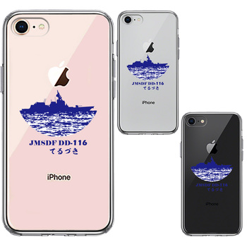 iPhone7 iPhone8 ケース クリア 護衛艦 てるづき DD-116 スマホケース 側面ソフト 背面ハード ハイブリッド-1