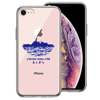 iPhone7 iPhone8 ケース クリア 護衛艦 あしがら DDG-178 スマホケース 側面ソフト 背面ハード ハイブリッド-0