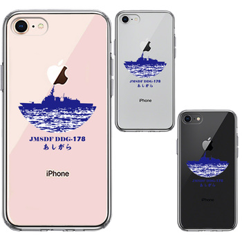 iPhone7 iPhone8 ケース クリア 護衛艦 あしがら DDG-178 スマホケース 側面ソフト 背面ハード ハイブリッド-1