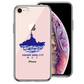 iPhone7 iPhone8 ケース クリア 護衛艦 あたご DDG-177 スマホケース 側面ソフト 背面ハード ハイブリッド-0