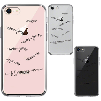 iPhone7 iPhone8 ケース クリア 数式 神の数式 スマホケース 側面ソフト 背面ハード ハイブリッド-1