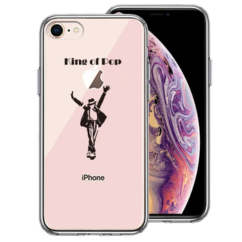 iPhone7 iPhone8 ケース クリア キング オブ ポップ スマホケース 側面ソフト 背面ハード ハイブリッド-0
