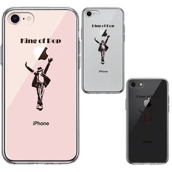 iPhone7 iPhone8 ケース クリア キング オブ ポップ スマホケース 側面ソフト 背面ハード ハイブリッド-1