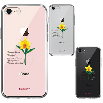 iPhone7 iPhone8 ケース クリア 一輪花 12月 カトレア スマホケース 側面ソフト 背面ハード ハイブリッド-1