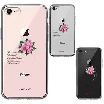 iPhone7 iPhone8 ケース クリア 一輪花 11月 ブバルディア スマホケース 側面ソフト 背面ハード ハイブリッド-1