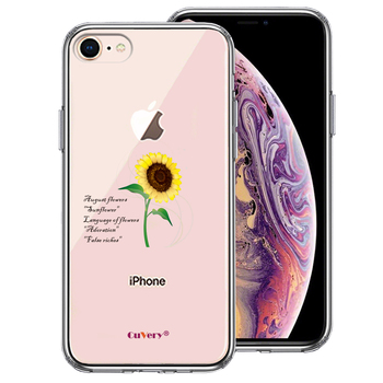 iPhone7 iPhone8 ケース クリア 一輪花 8月 ひまわり 向日葵 スマホケース 側面ソフト 背面ハード ハイブリッド-0