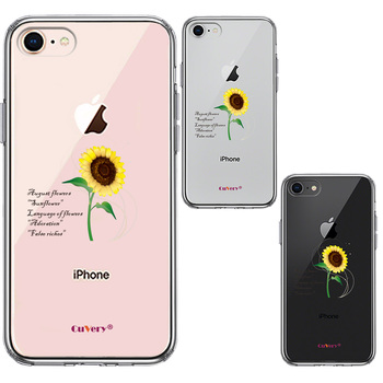 iPhone7 iPhone8 ケース クリア 一輪花 8月 ひまわり 向日葵 スマホケース 側面ソフト 背面ハード ハイブリッド-1