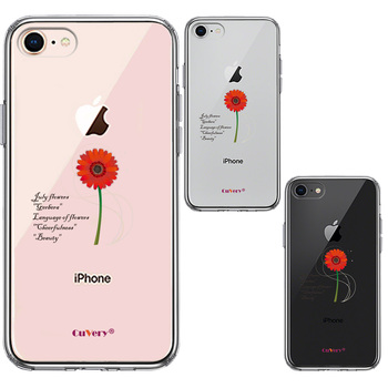 iPhone7 iPhone8 ケース クリア 一輪花 7月 ガーベラ スマホケース 側面ソフト 背面ハード ハイブリッド-1