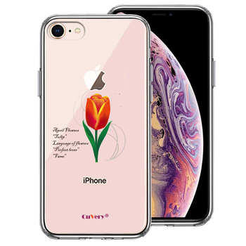 iPhone7 iPhone8 ケース クリア 一輪花 4月 チューリップ スマホケース 側(cè)面ソフト 背面ハード ハイブリッド-0