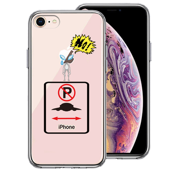 iPhone8 ケース クリア 未確認飛行物体 駐車禁止 スマホケース 側面ソフト 背面ハード ハイブリッド-0