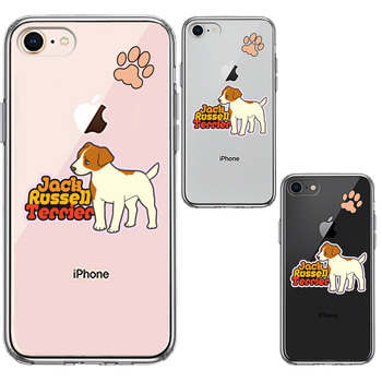 iPhone7 iPhone8 ケース クリア ジャックラッセルテリア 2 スマホケース 側面ソフト 背面ハード ハイブリッド-1