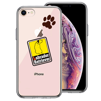iPhone7 iPhone8 ケース クリア ラブラドールレトリバー1 スマホケース 側面ソフト 背面ハード ハイブリッド-0