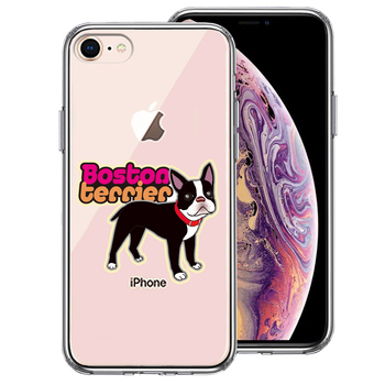 iPhone7 iPhone8 ケース クリア ボストンテリア 3 スマホケース 側面ソフト 背面ハード ハイブリッド-0