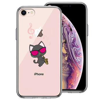 iPhone7 iPhone8 ケース クリア サックス ねこ スマホケース 側面ソフト 背面ハード ハイブリッド-0