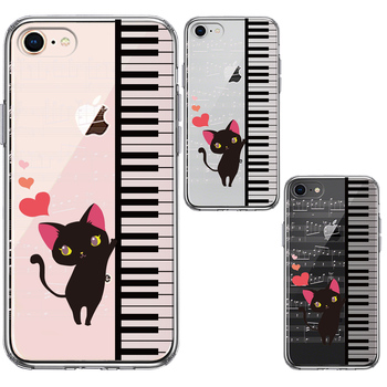 iPhone7 iPhone8 ケース クリア ピアノ 猫ふんじゃった ハート スマホケース 側面ソフト 背面ハード ハイブリッド-1