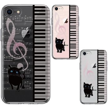 iPhone7 iPhone8 case clear piano 2 cat ...... smartphone case side soft the back side hard hybrid -1