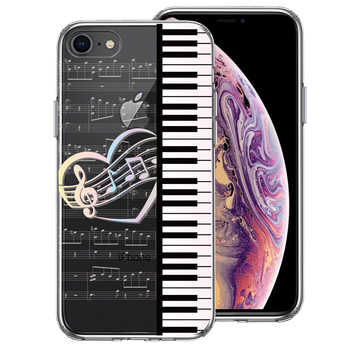 iPhone7 iPhone8 case clear piano 1 Heart smartphone case side soft the back side hard hybrid -0