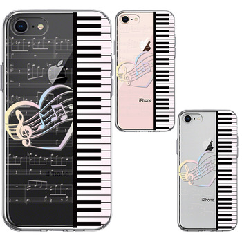 iPhone7 iPhone8 case clear piano 1 Heart smartphone case side soft the back side hard hybrid -1