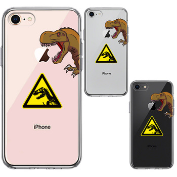 iPhone8 ケース クリア 肉食恐竜 スマホケース 側面ソフト 背面ハード ハイブリッド-1