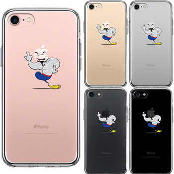 iPhone7 ケース クリア ファンタジーシリーズ アラジン 魔法使い スマホケース 側面ソフト 背面ハード ハイブリッド-1