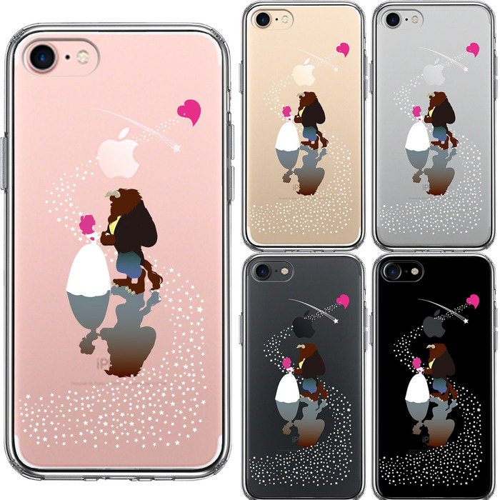 iPhone7 ケース クリア 美女と野獣 星 の 祝福 スマホケース 側面ソフト 背面ハード ハイブリッド-1