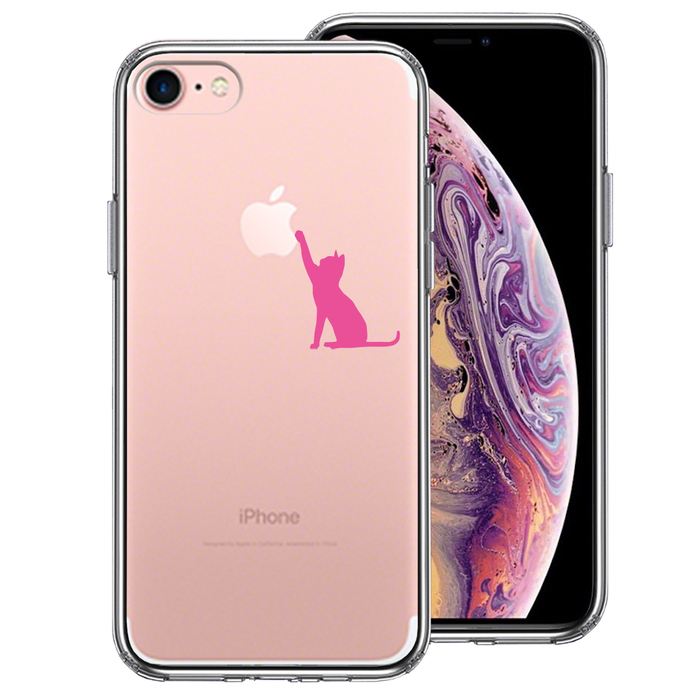 iPhone7 ケース クリア 猫 にゃんこ 玉遊び スマホケース 側面ソフト 背面ハード ハイブリッド-0