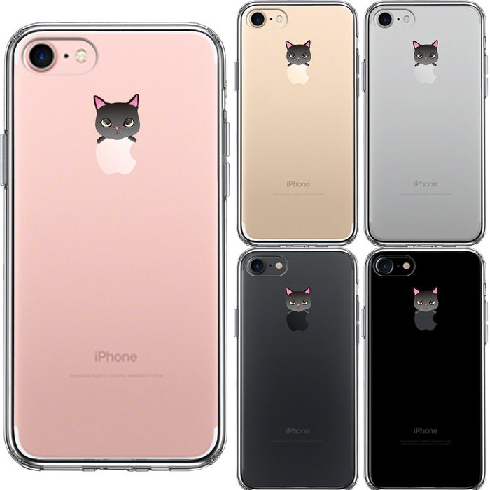 iPhone7 case clear. ... cat 1 smartphone case side soft the back side hard hybrid -1