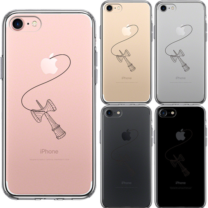 iPhone7 ケース クリア 剣玉２ けんだま スマホケース 側面ソフト 背面ハード ハイブリッド-1