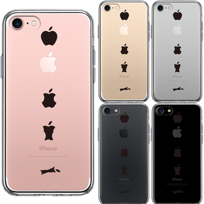 iPhone7 ケース クリア 食べられるリンゴ スマホケース 側面ソフト 背面ハード ハイブリッド-1