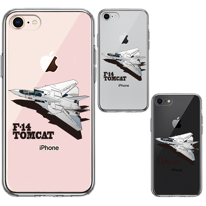iPhone7 iPhone8 ケース クリア 米軍 F-14 トムキャット スマホケース 側面ソフト 背面ハード ハイブリッド-1