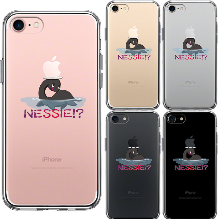 iPhone7 ケース クリア UMA ネッシー クッシー イッシー ？ スマホケース 側面ソフト 背面ハード ハイブリッド-1