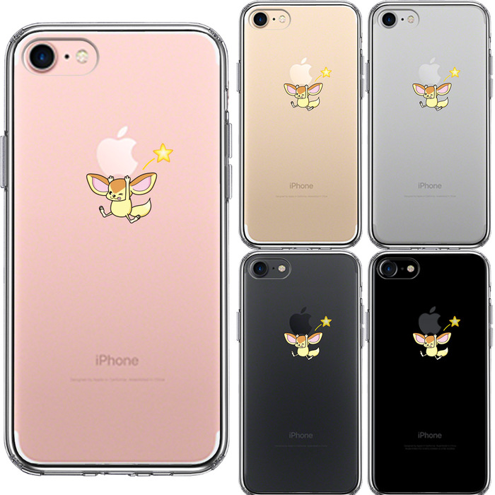 iPhone7 ケース クリア フェネック アップル 重量挙げ スマホケース 側面ソフト 背面ハード ハイブリッド-1
