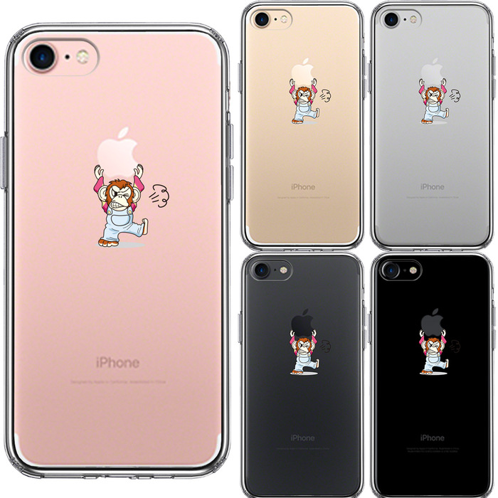 iPhone7 ケース クリア チンパンジー アップル 重量挙げ 激おこ スマホケース 側面ソフト 背面ハード ハイブリッド-1