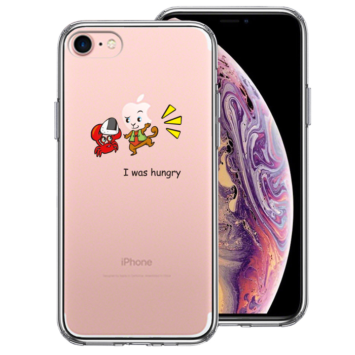 iPhone7 ケース クリア 猿 サル 蟹 カニ 合戦 腹減った スマホケース 側面ソフト 背面ハード ハイブリッド-0