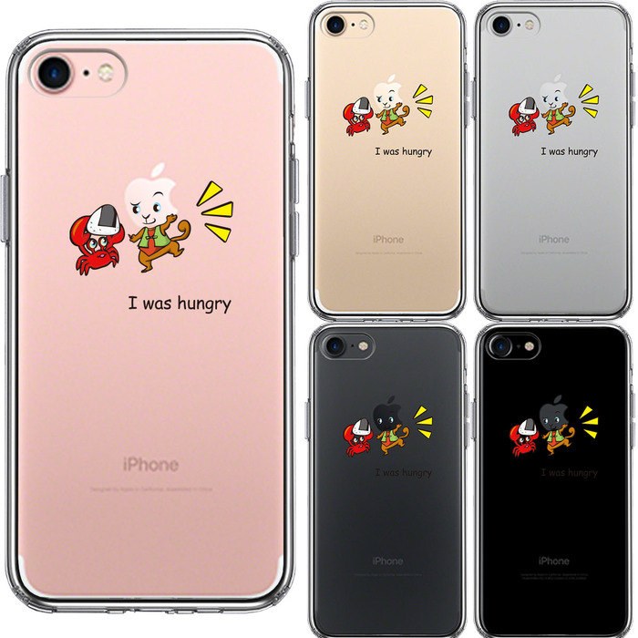iPhone7 ケース クリア 猿 サル 蟹 カニ 合戦 腹減った スマホケース 側面ソフト 背面ハード ハイブリッド-1