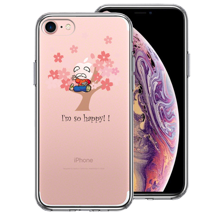 iPhone7 ケース クリア 花咲か爺さん とっても 幸せ スマホケース 側面ソフト 背面ハード ハイブリッド-0