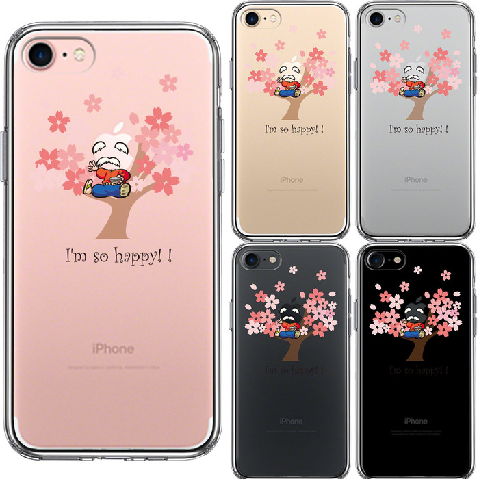 iPhone7 ケース クリア 花咲か爺さん とっても 幸せ スマホケース 側面ソフト 背面ハード ハイブリッド-1